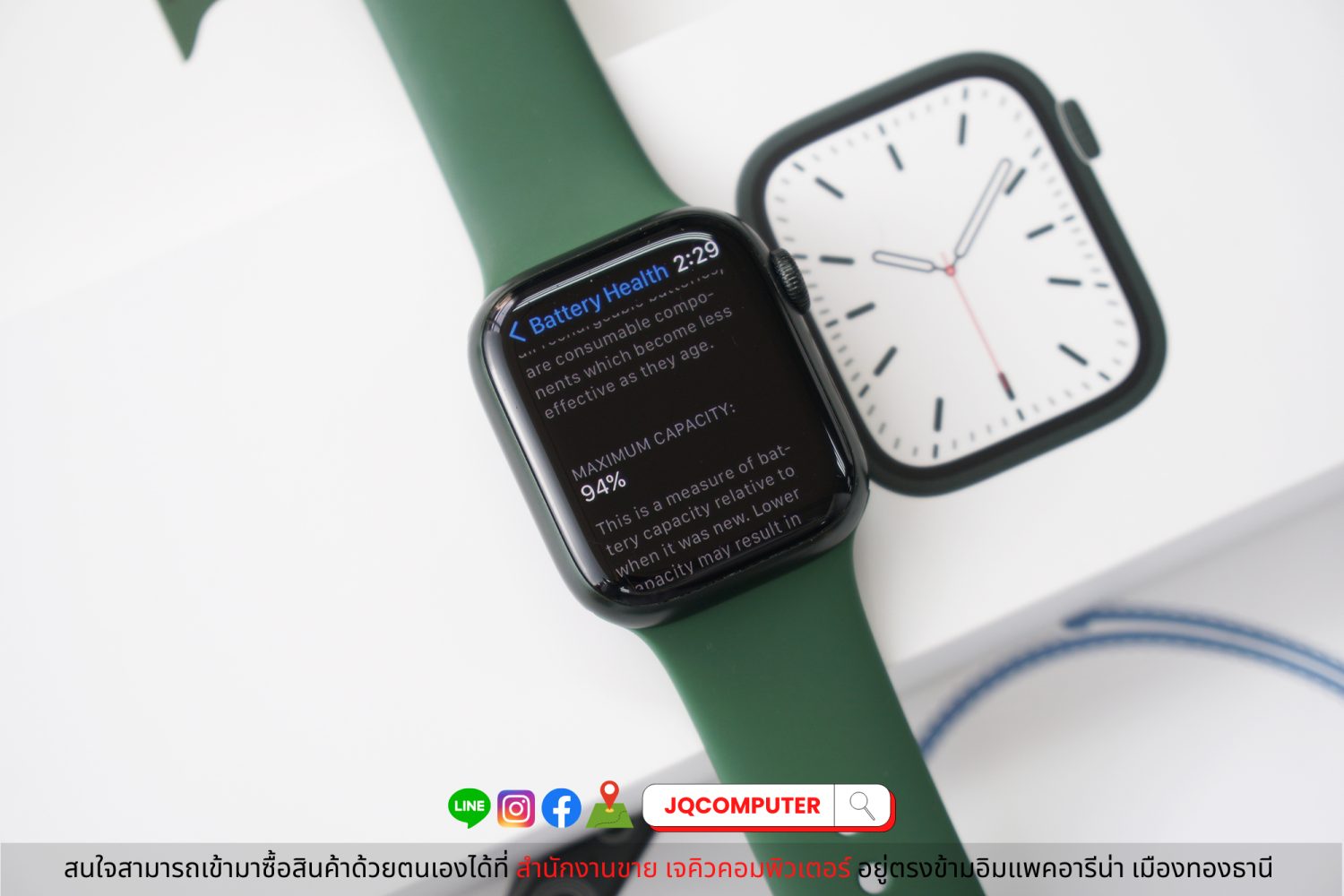 Apple Watch Series 7, 41 MM, Cellular - Image 2