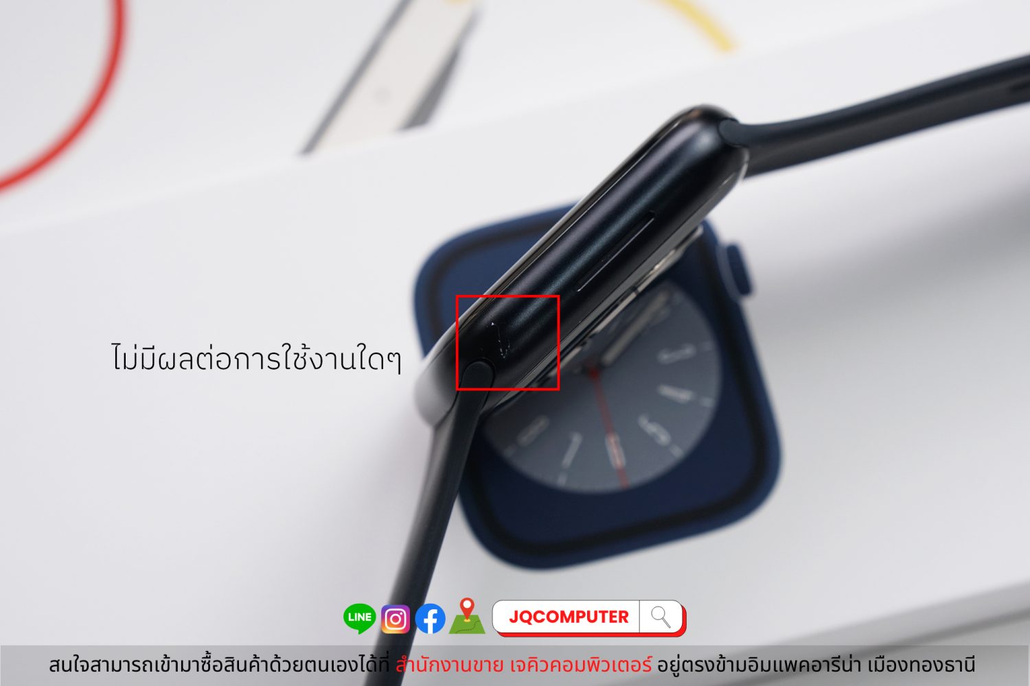 Apple Watch Series 8, 45 MM, GPS - Image 5