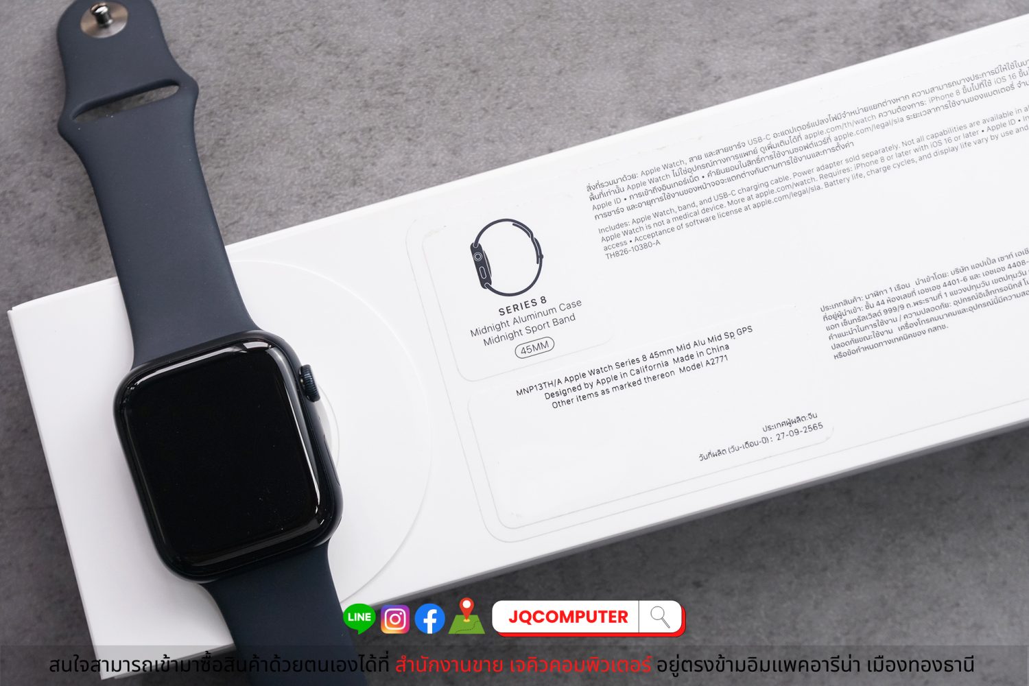 Apple Watch Series 8, 45 MM, GPS - Image 9