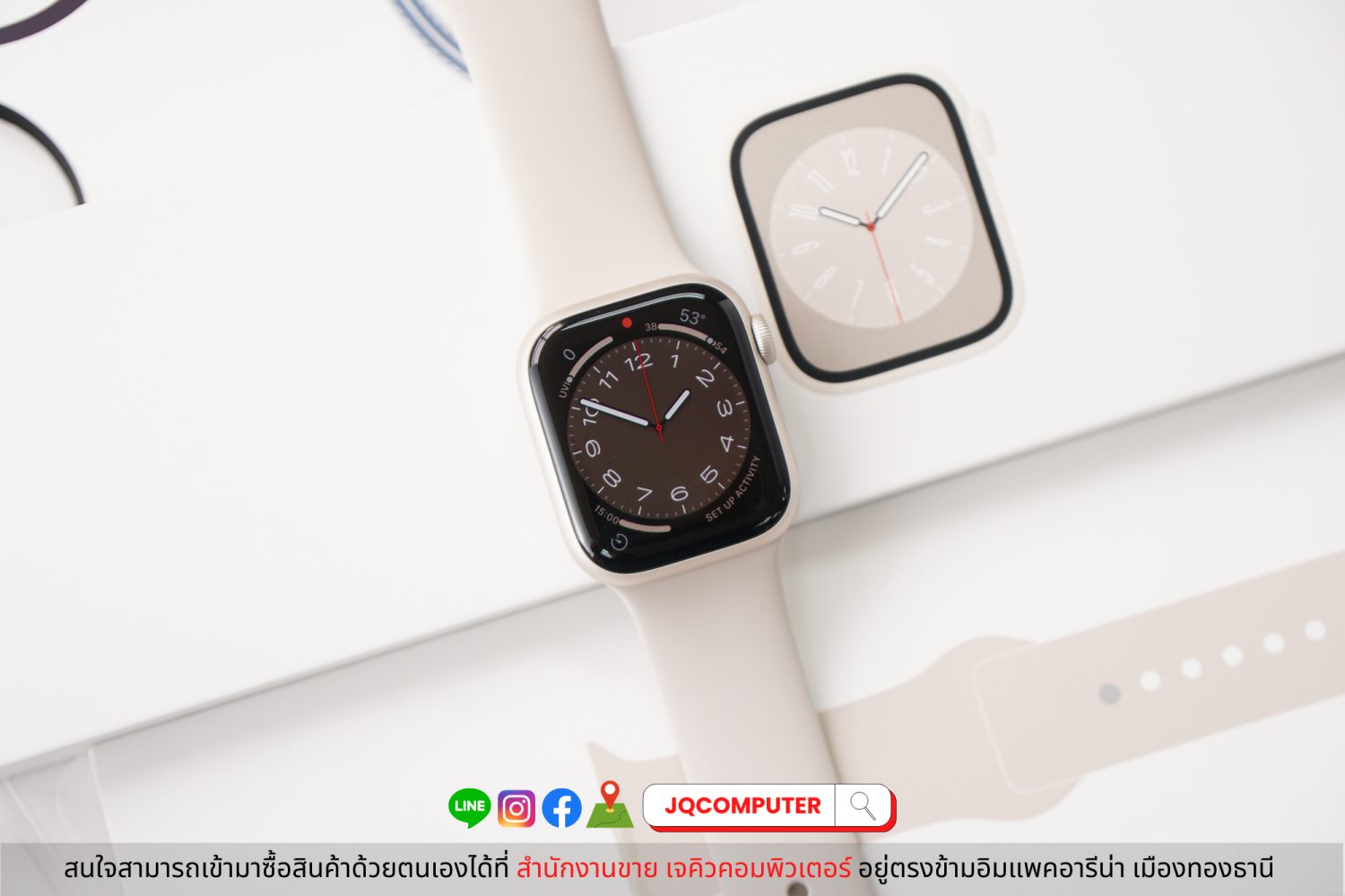 Apple Watch Series 8, 41 MM, GPS