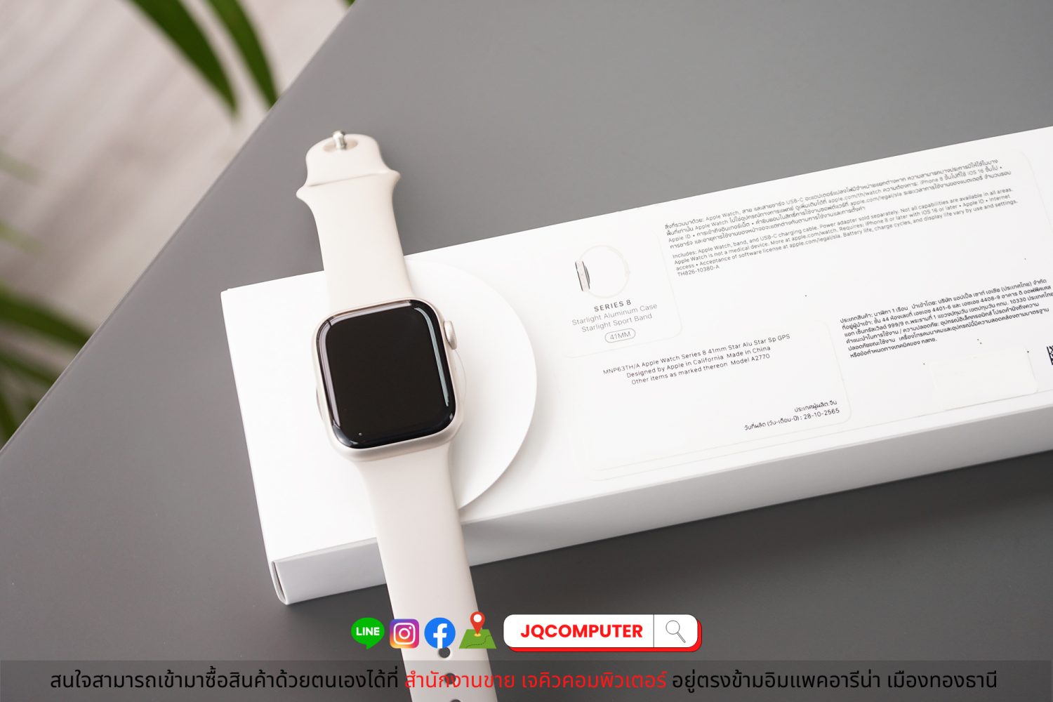 Apple Watch Series 8, 41 MM, GPS - Image 10