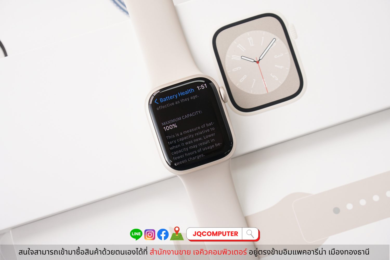 Apple Watch Series 8, 41 MM, GPS - Image 2