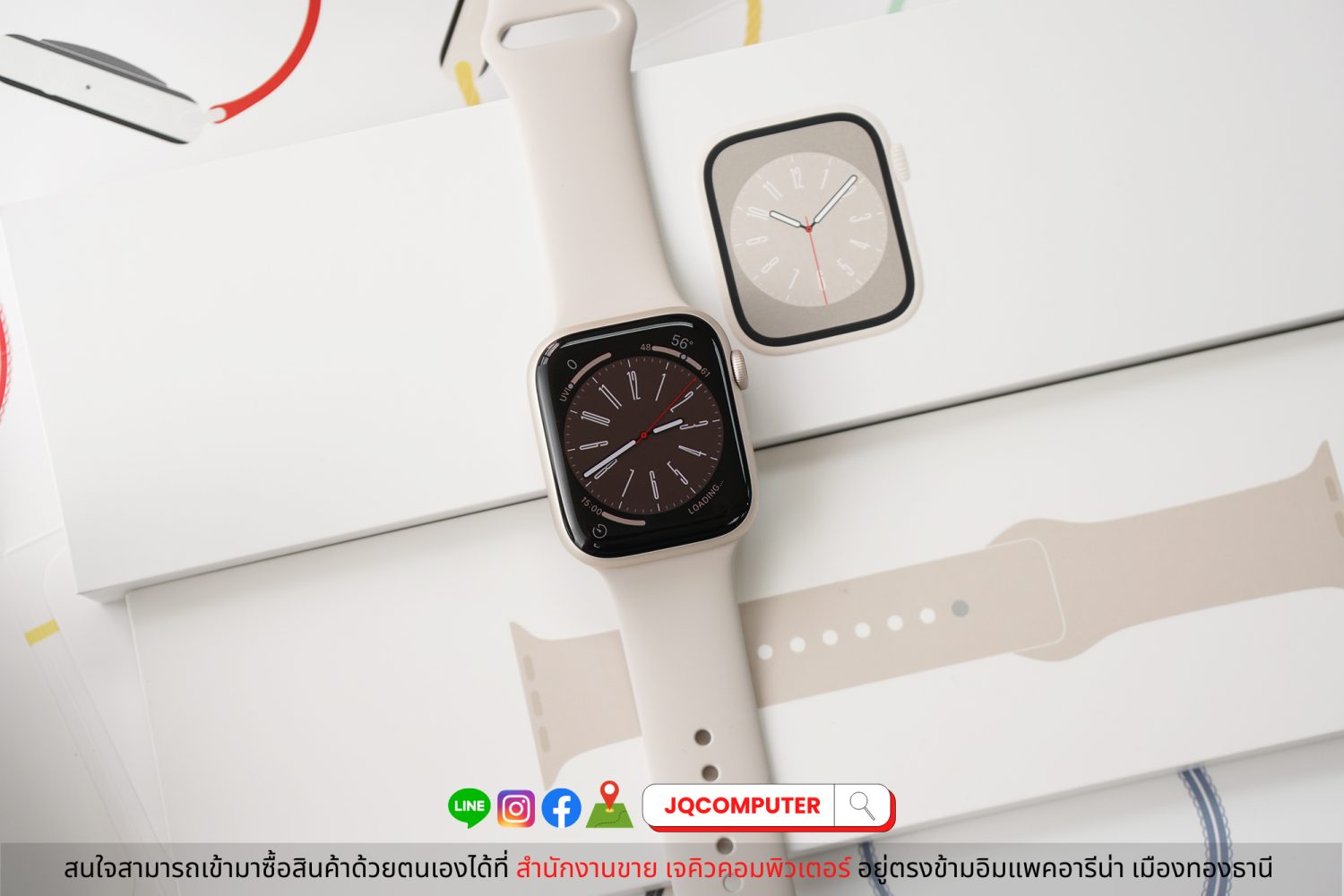 Apple Watch Series 8, 45 MM, Cellular