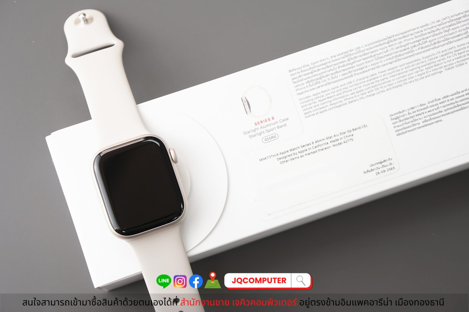 Apple Watch Series 8, 45 MM, Cellular - Image 10
