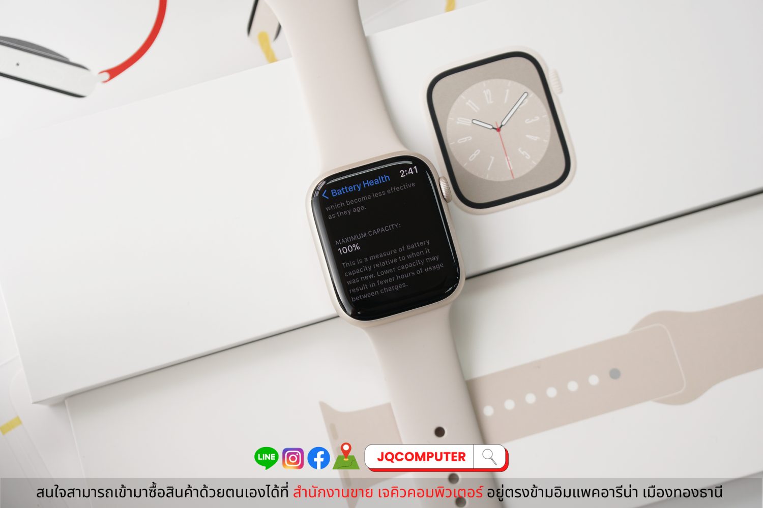 Apple Watch Series 8, 45 MM, Cellular - Image 2