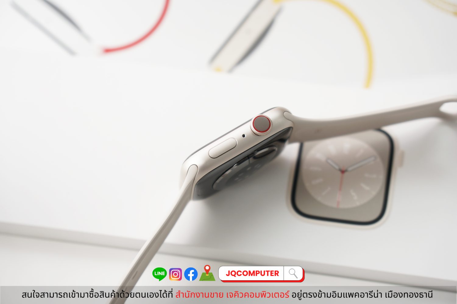 Apple Watch Series 8, 45 MM, Cellular - Image 3