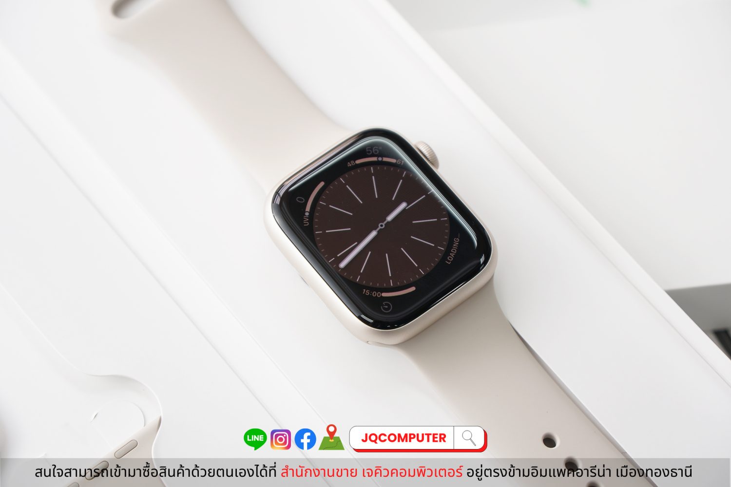 Apple Watch Series 8, 45 MM, Cellular - Image 8