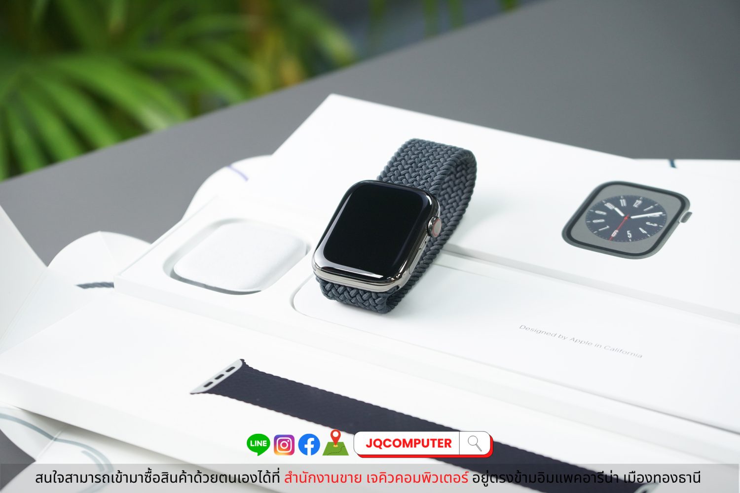 Apple Watch 8, Stainless (Apple Care+)