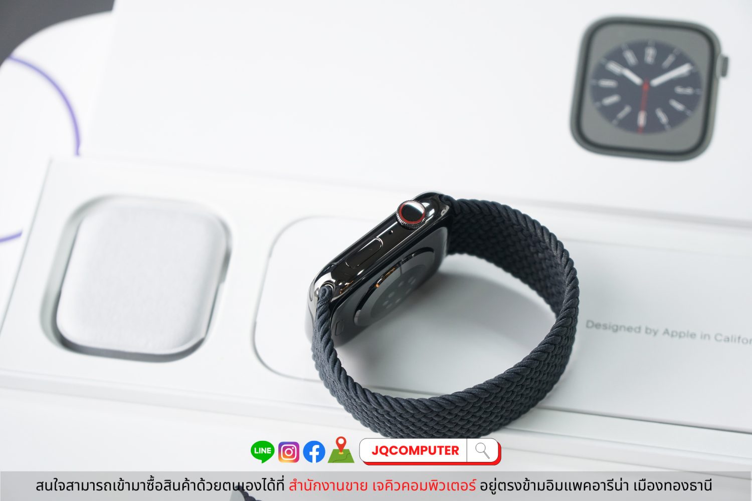 Apple Watch 8, Stainless (Apple Care+) - Image 3