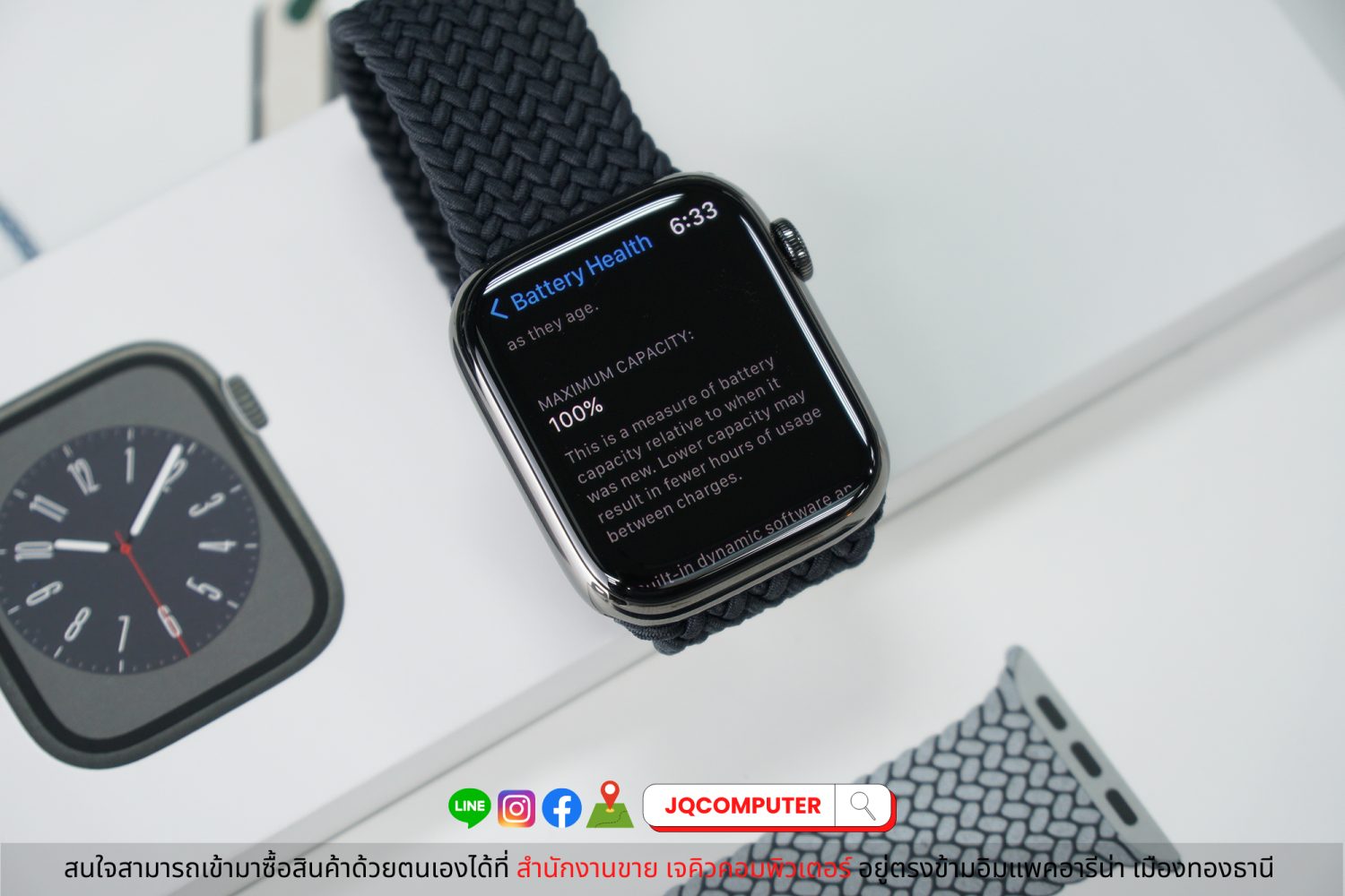 Apple Watch 8, Stainless (Apple Care+) - Image 7