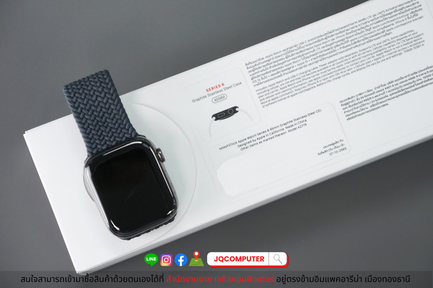 Apple Watch 8, Stainless (Apple Care+) - Image 9