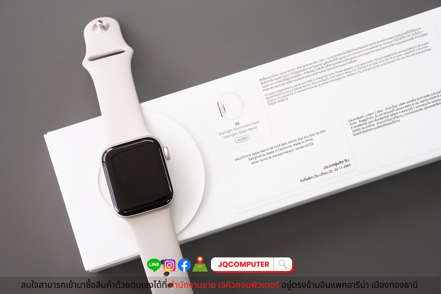 Apple Watch SE 2 GPS 40 MM. - Image 10