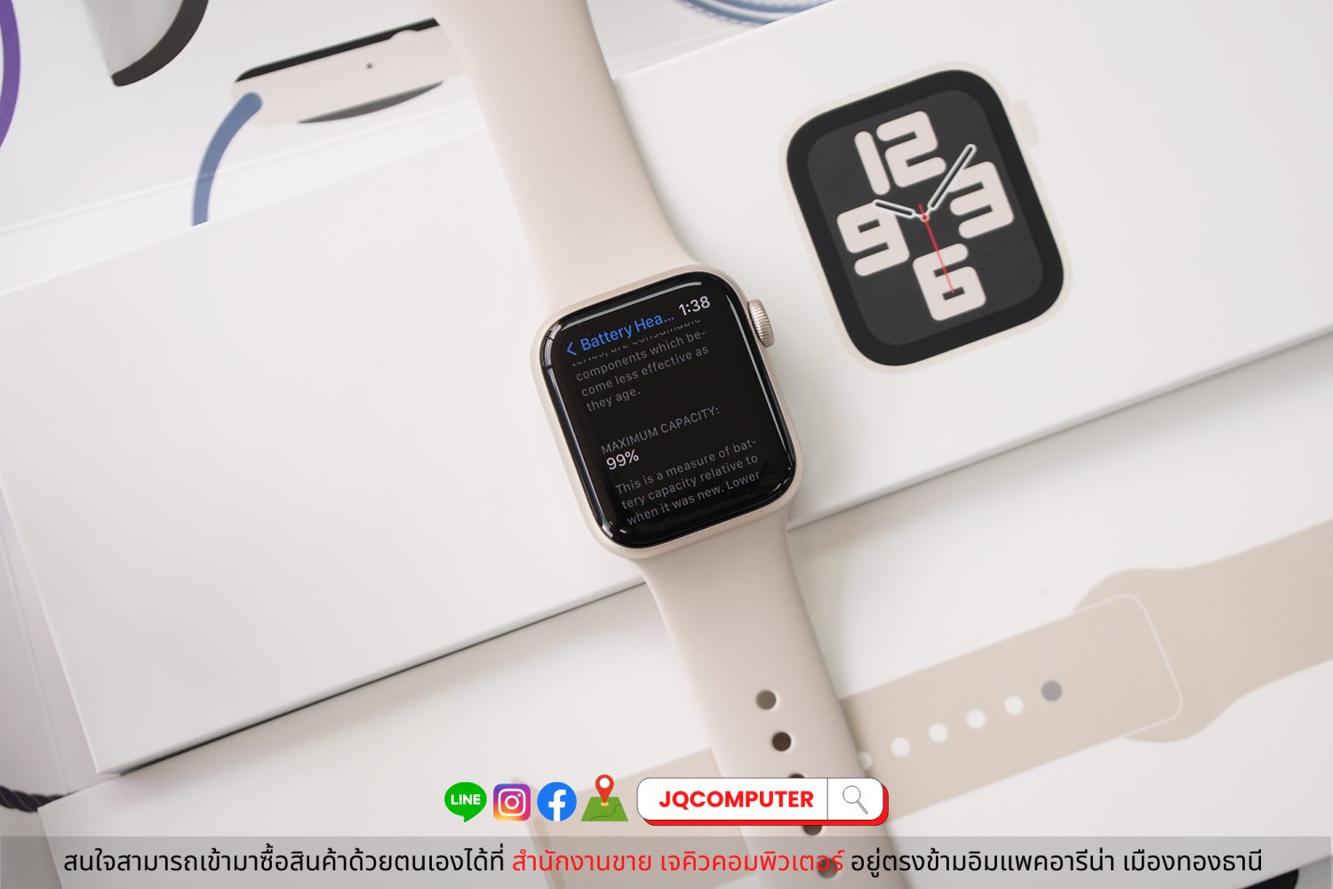 Apple Watch SE 2 GPS 40 MM. - Image 2