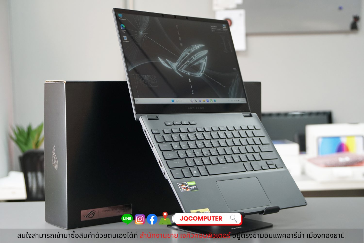 Asus ROG Flow X13