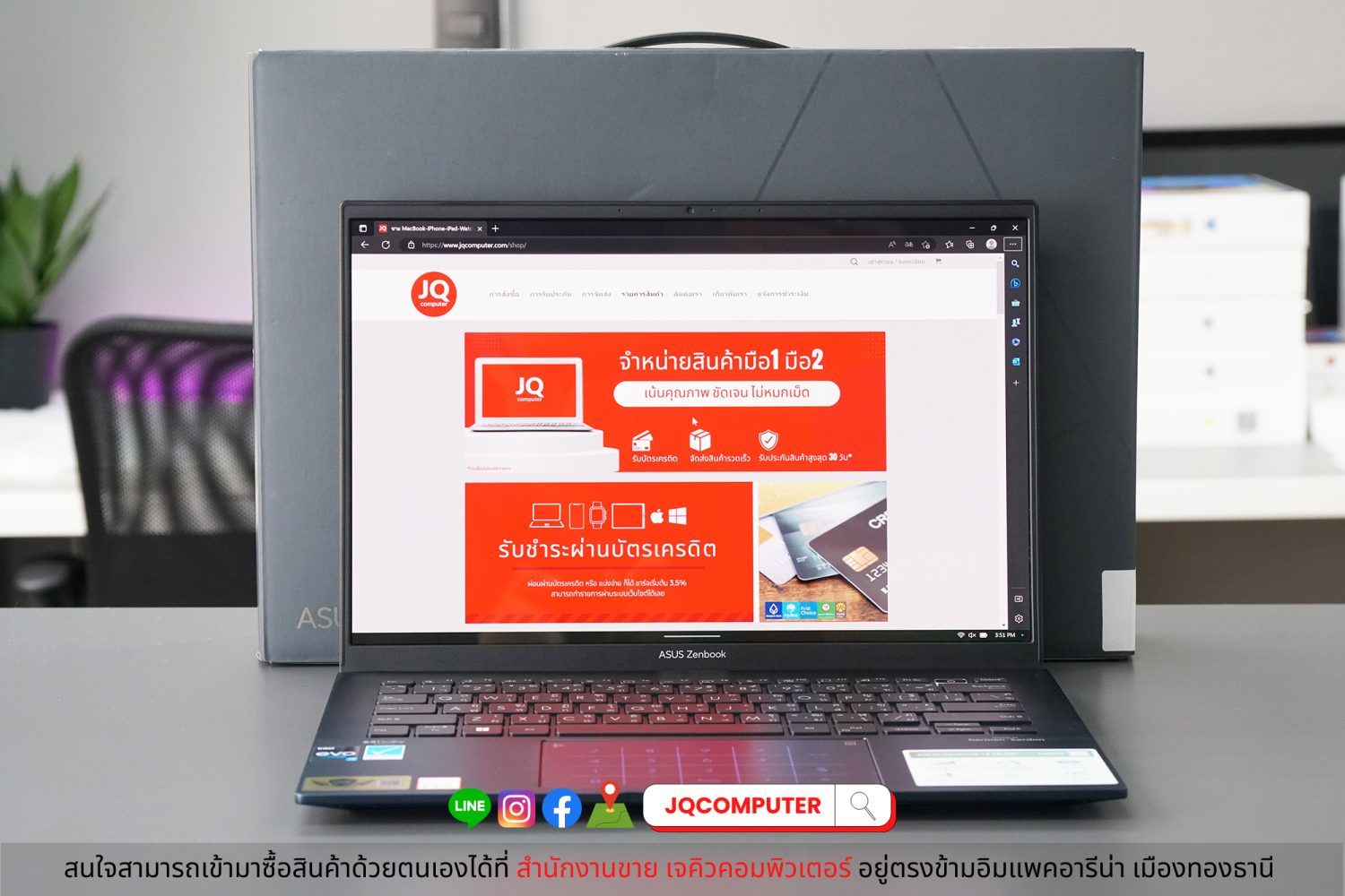 Asus ZenBook 14 OLED