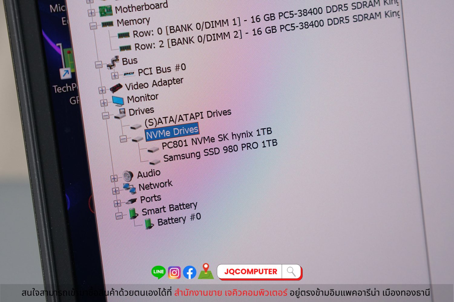 Dell Alienware M16 R1 - Image 22