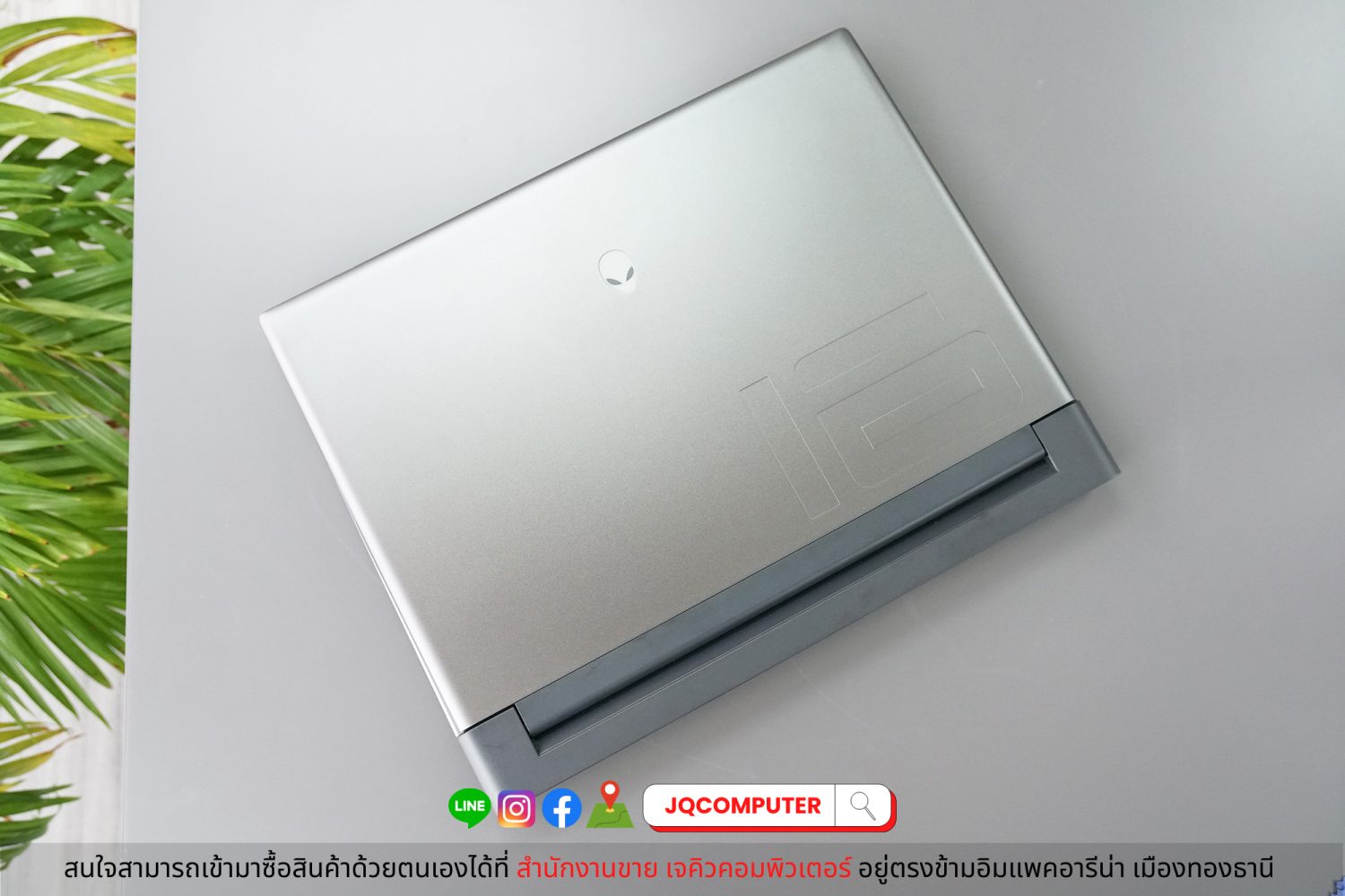 Dell Alienware M16 R1 - Image 32