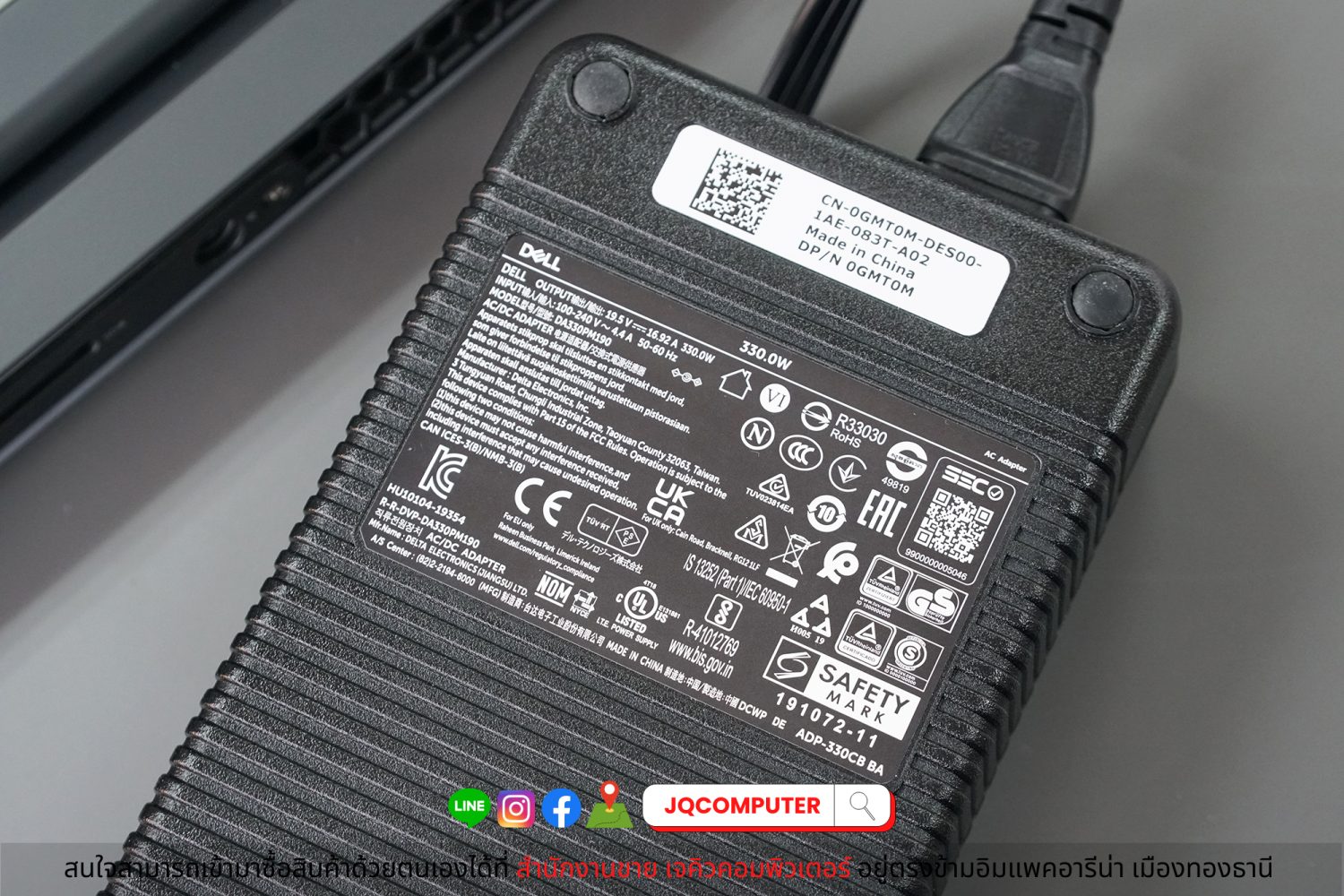 Dell Alienware M16 R1 - Image 33