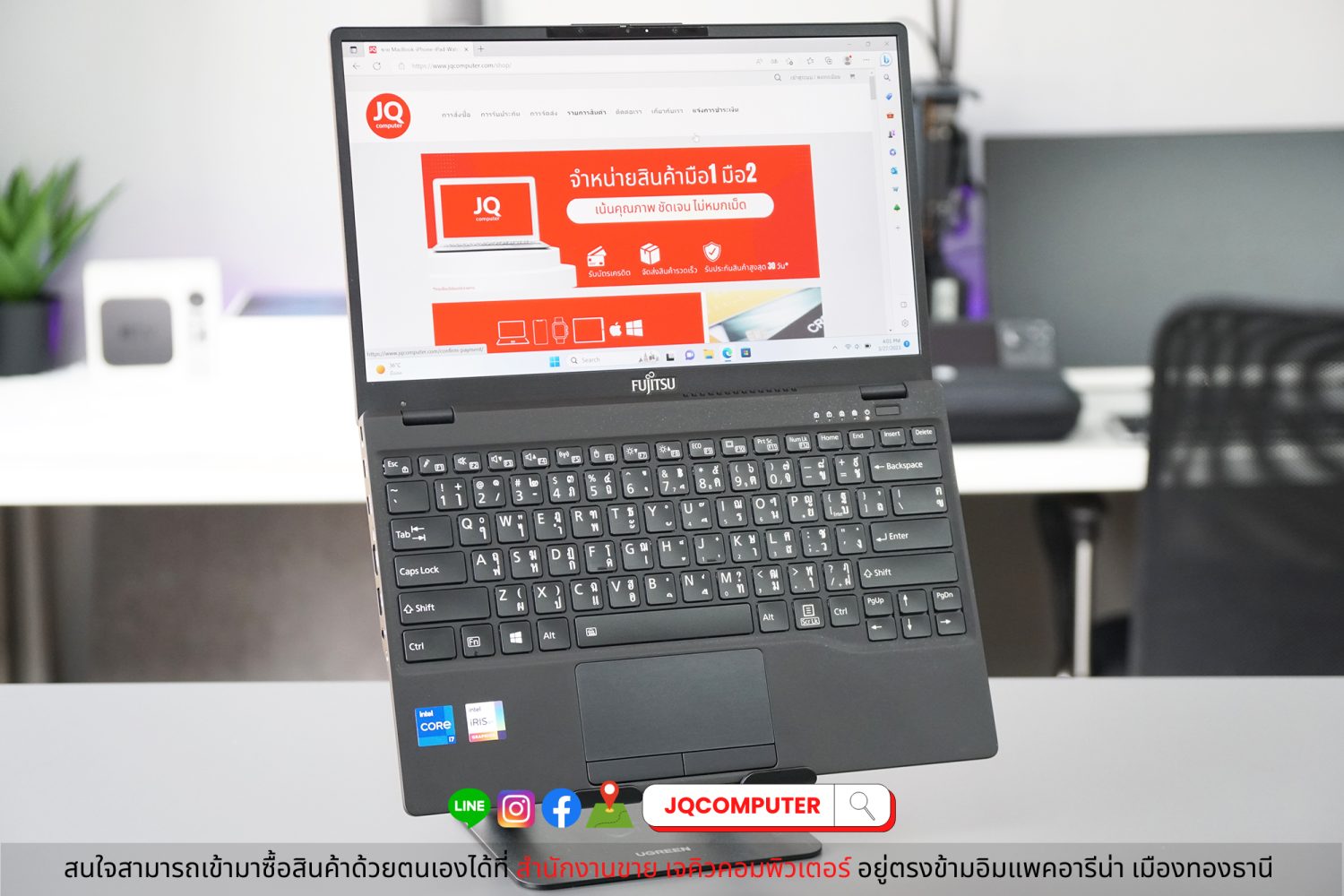 Fujitsu UH-X