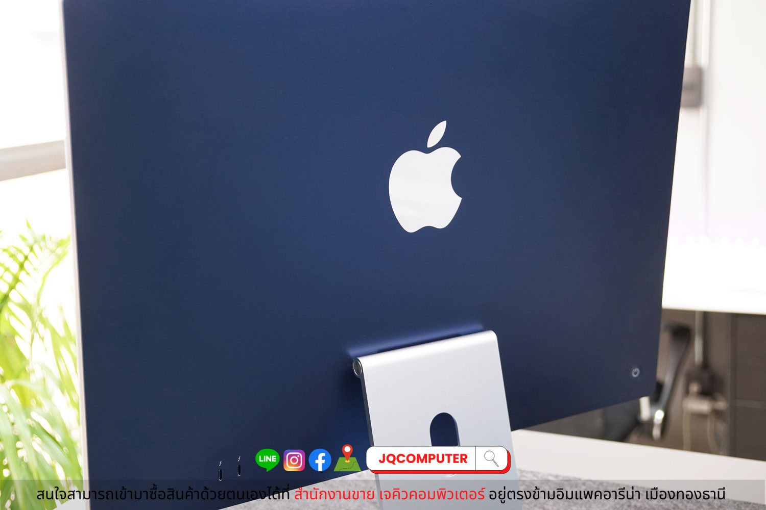 iMac 24" Apple M1, 2021, Blue - Image 13