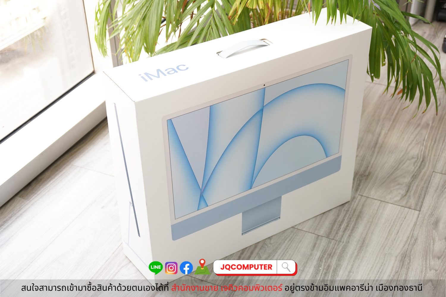iMac 24" Apple M1, 2021, Blue - Image 16