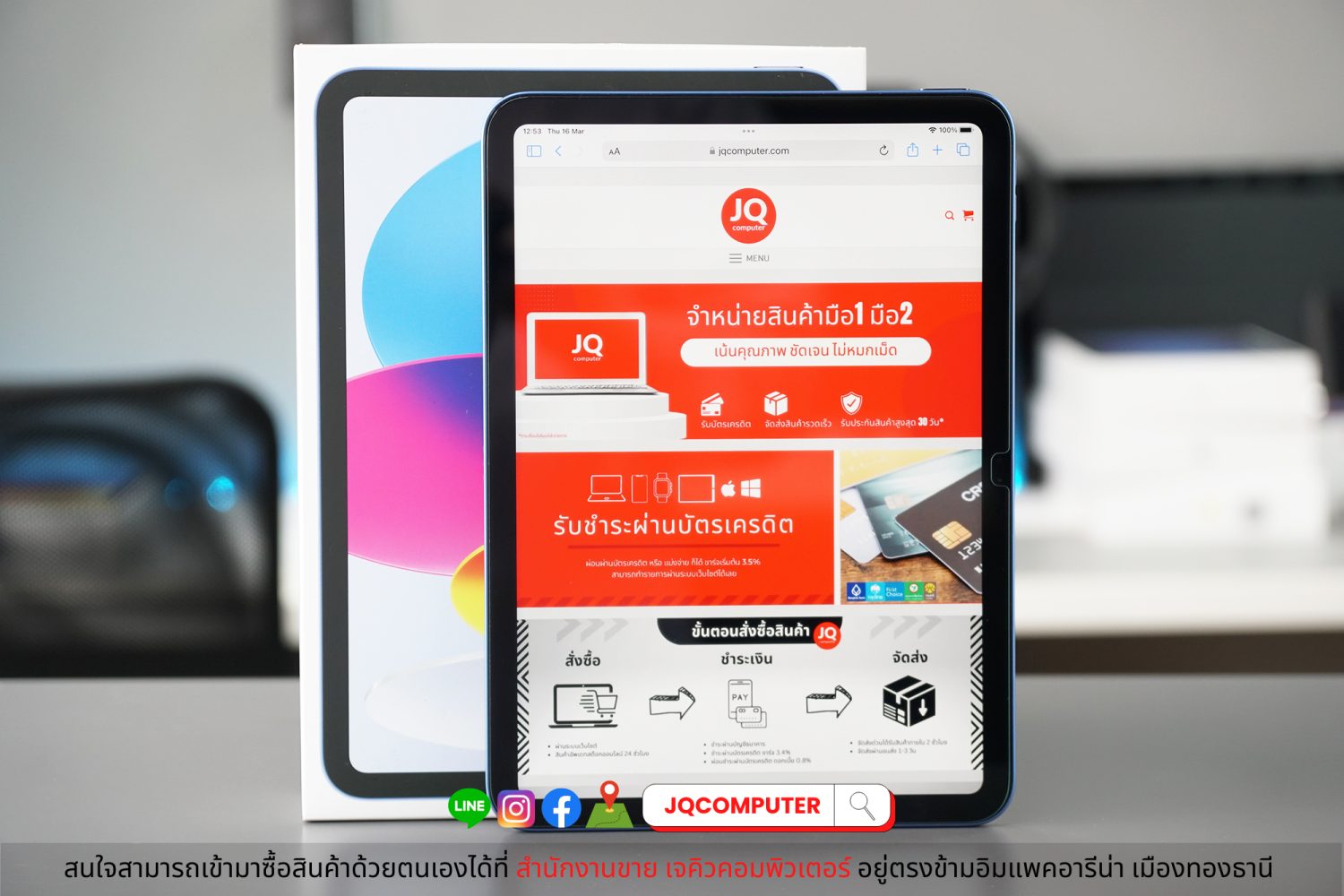 iPad 10, WiFi, Blue (Apple Care+) - Image 2