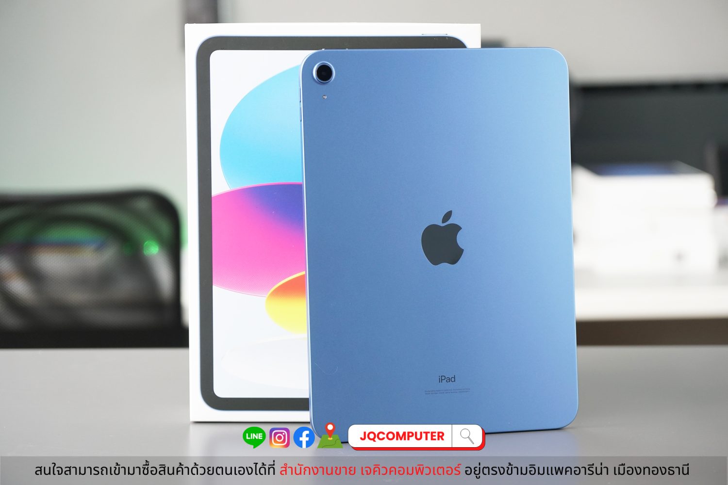 iPad 10, WiFi, Blue (Apple Care+) - Image 3