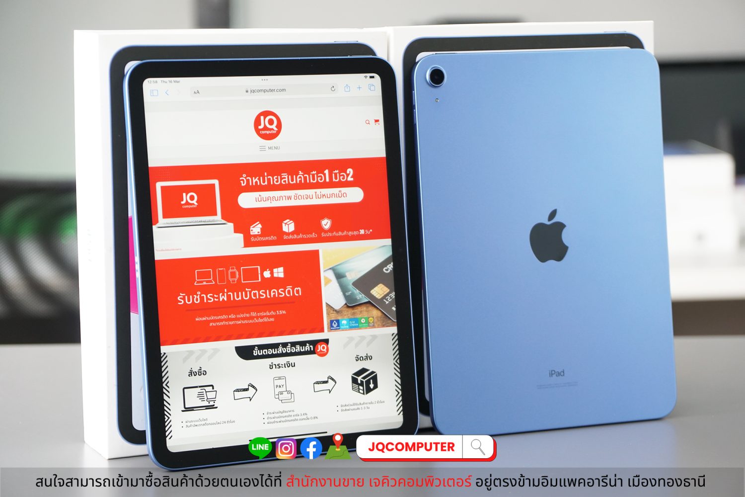 iPad 10, WiFi, Blue (Apple Care+)