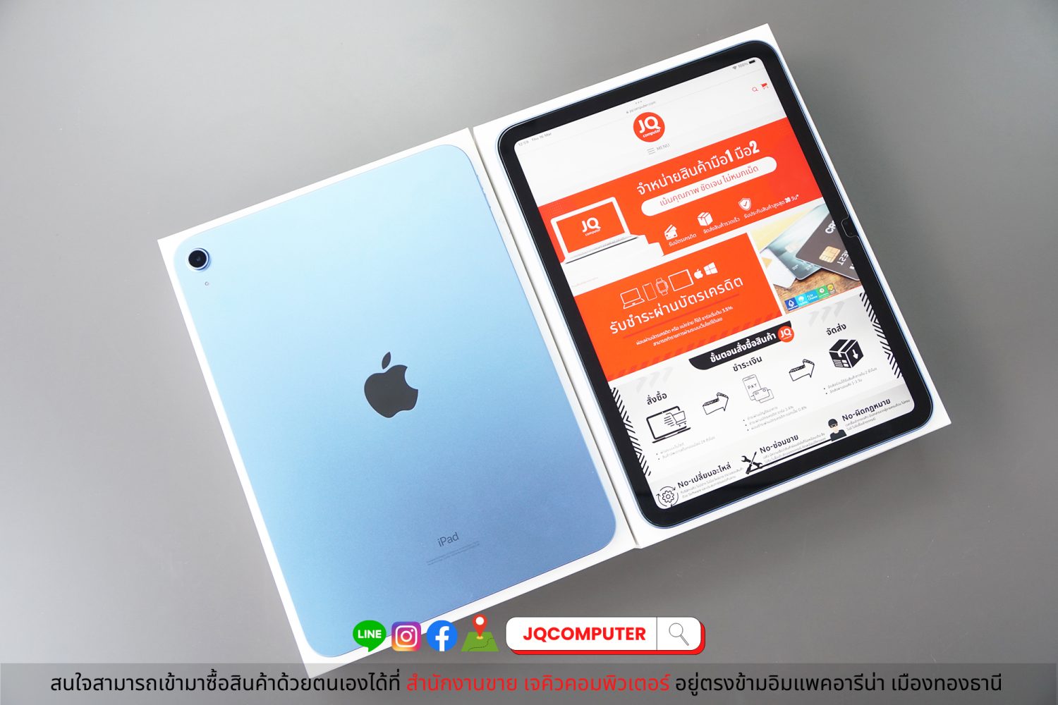 iPad 10, WiFi, Blue (Apple Care+) - Image 4