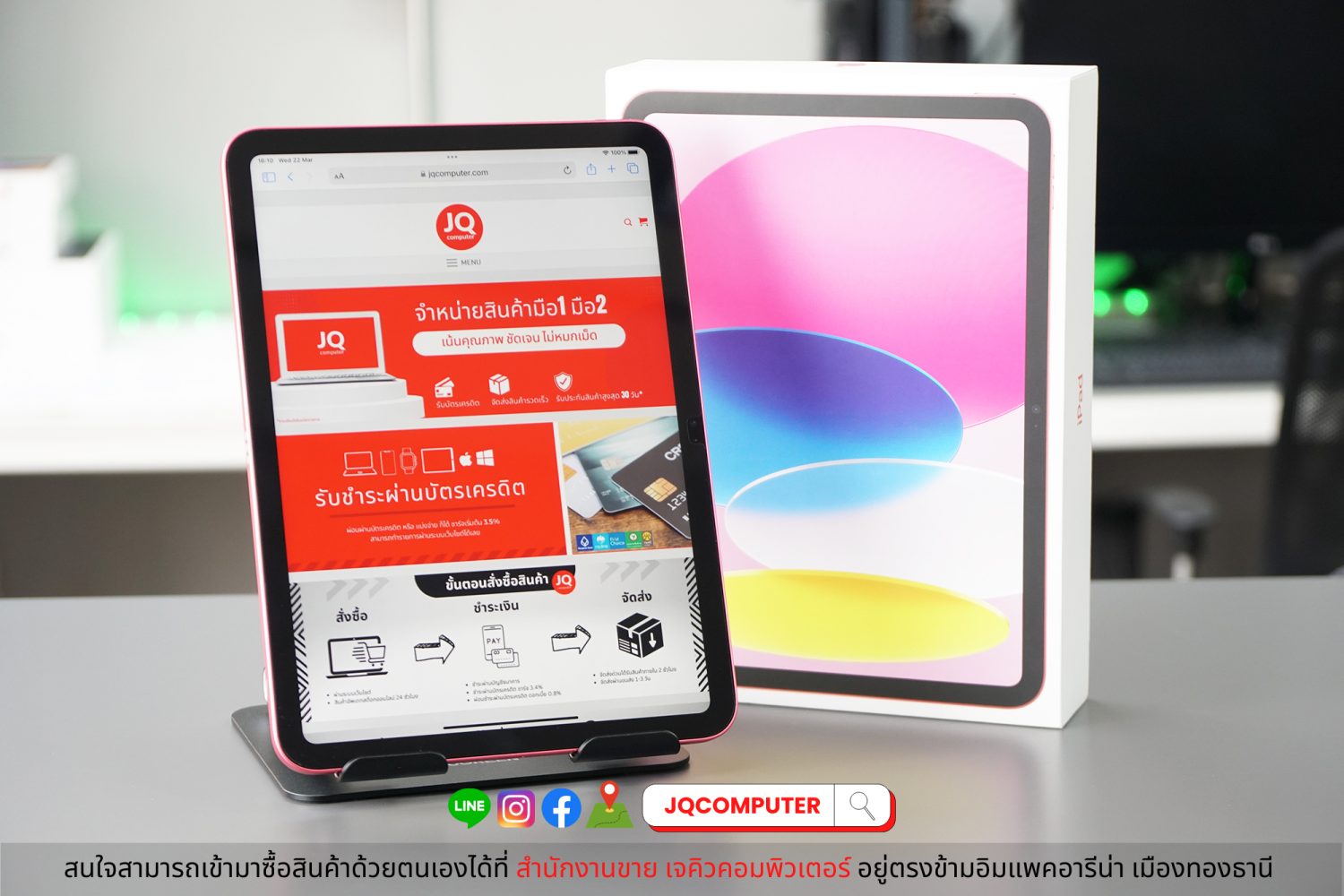 iPad 10, 64 GB, WiFi, Pink