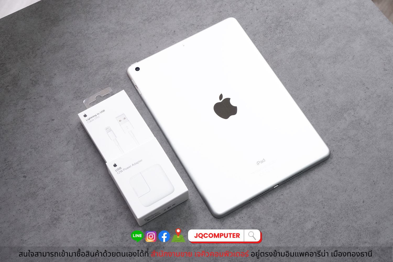 iPad 6, 32 GB, WiFi - Image 2