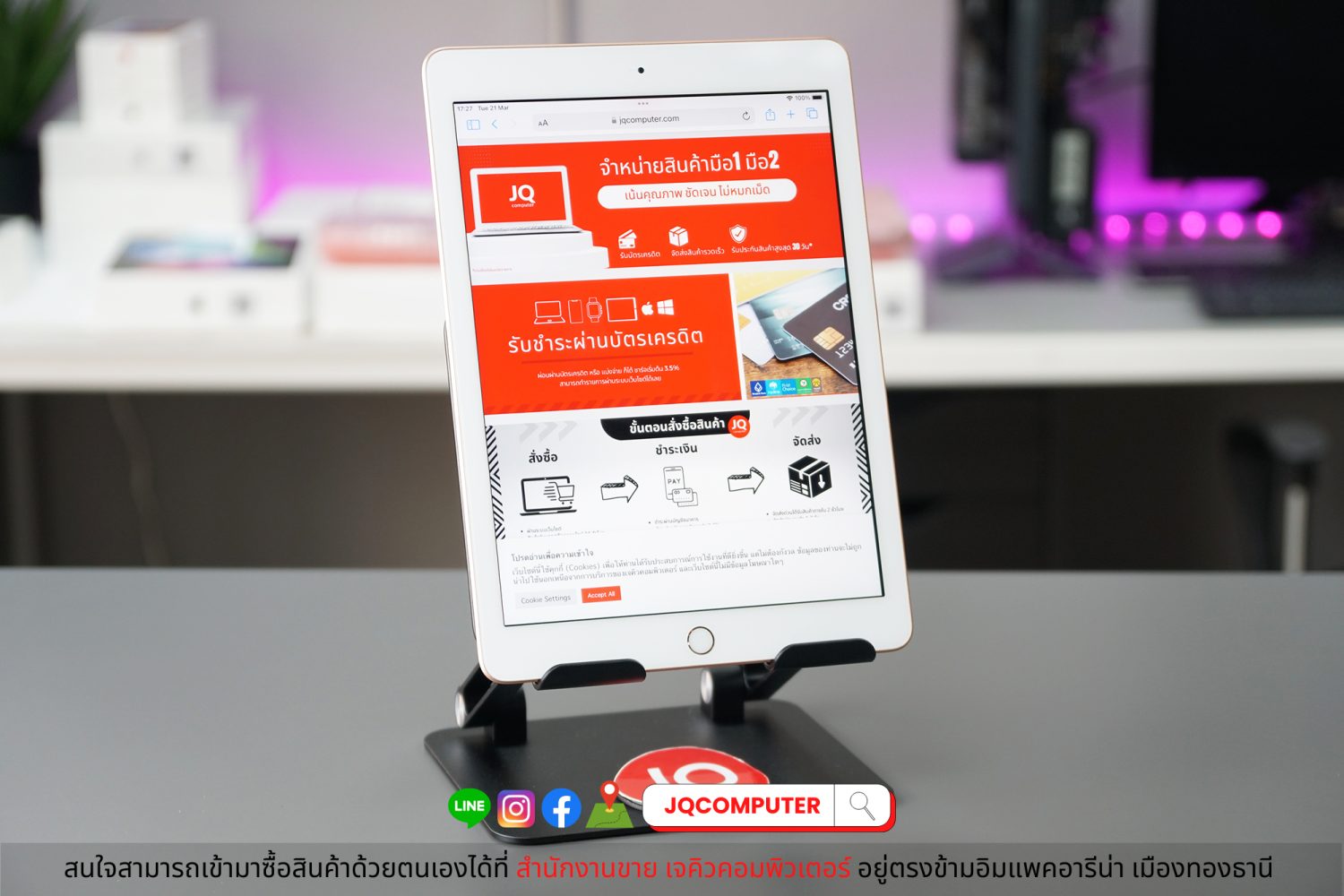 iPad 6, 32 GB, WiFi, Rose Gold