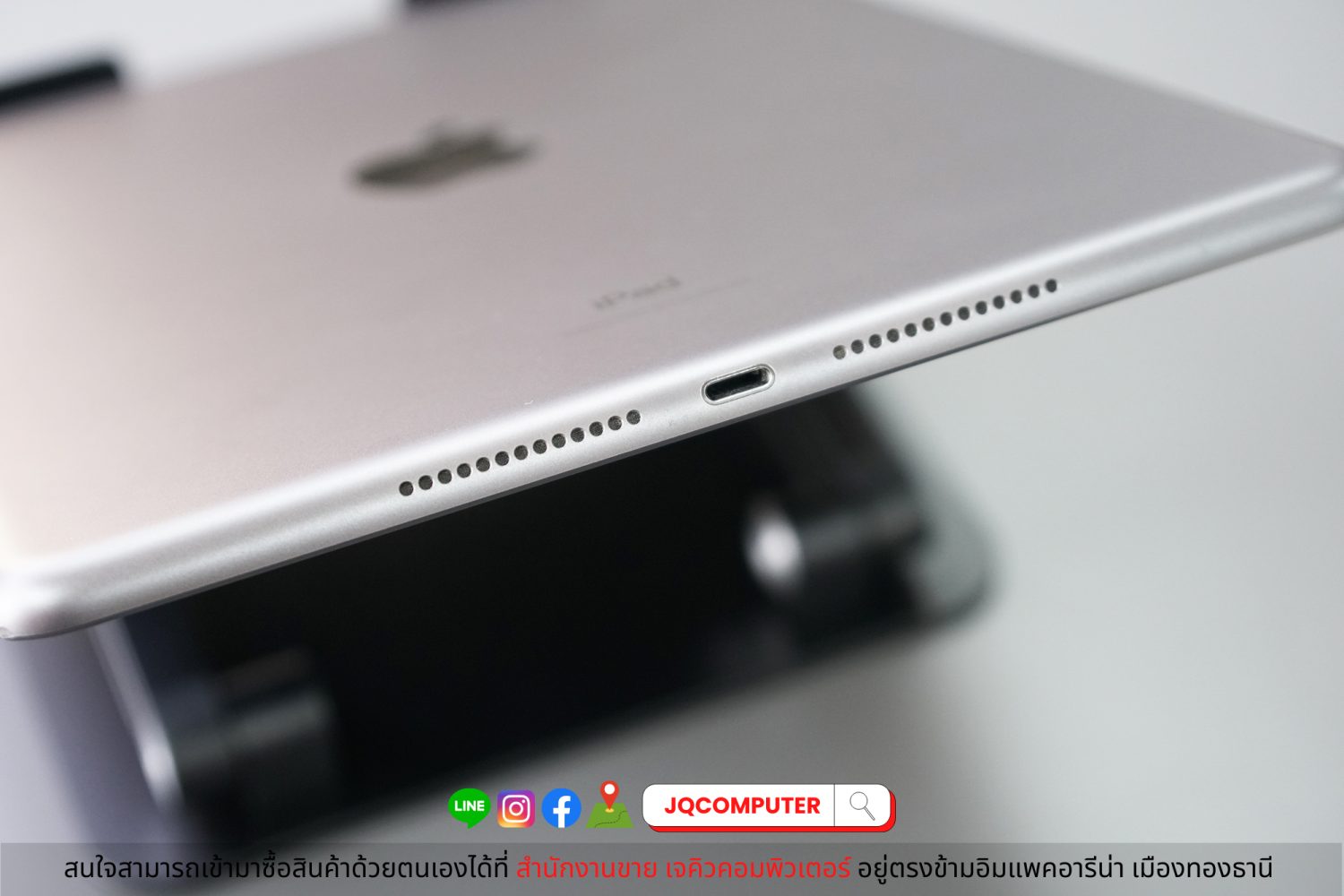 iPad 7 WiFi - Image 13