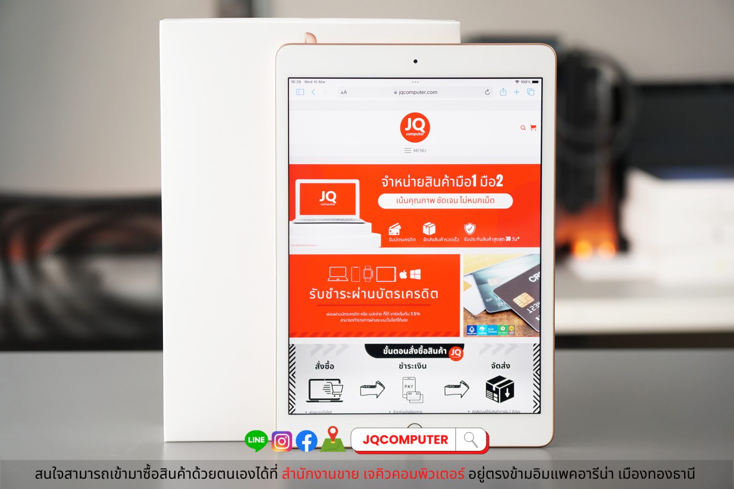 iPad 8 WiFi, Gold