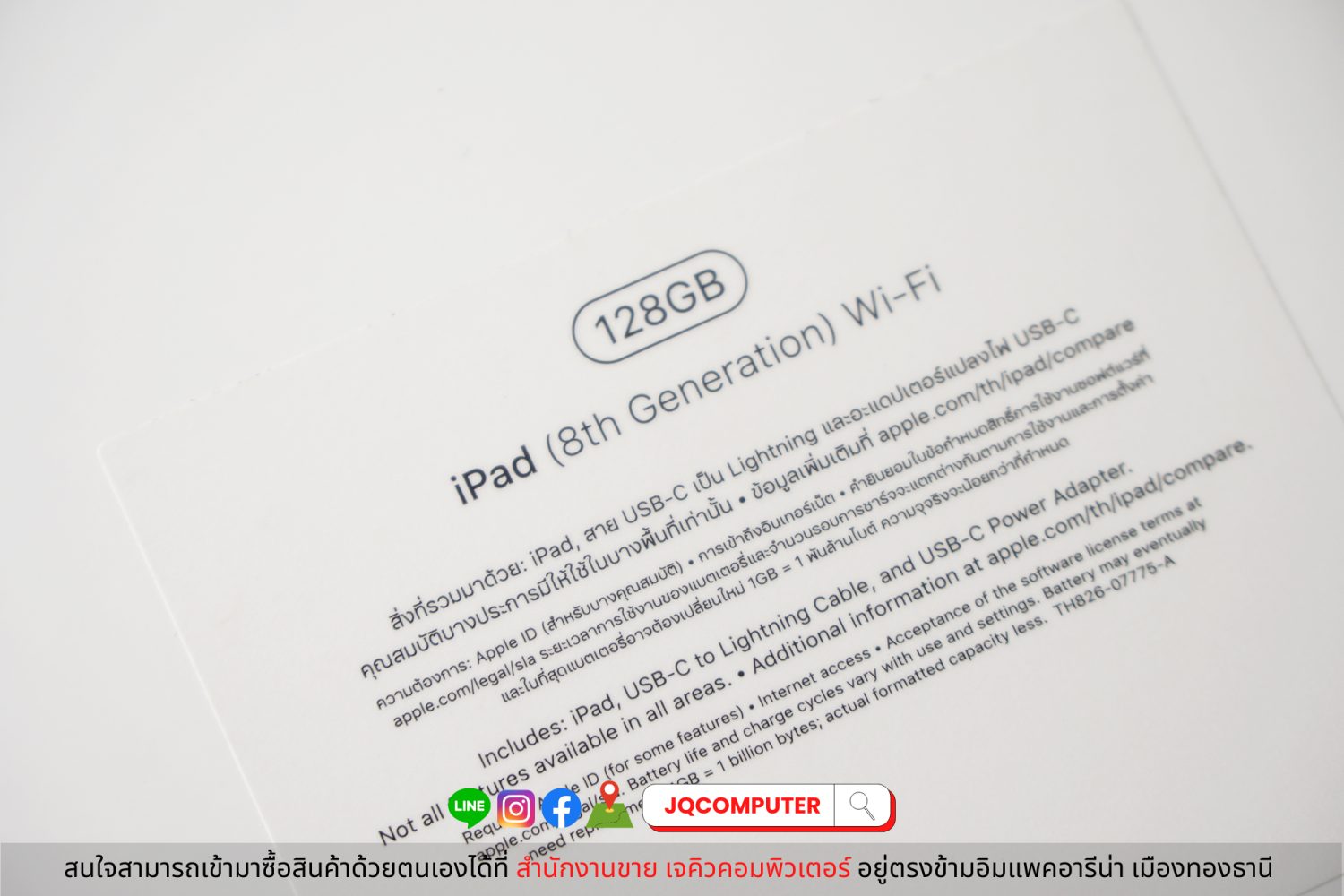iPad 8 WiFi, Gold - Image 15