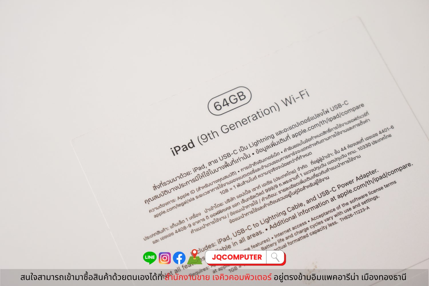 iPad Gen.9, WiFi, 64 GB - Image 15