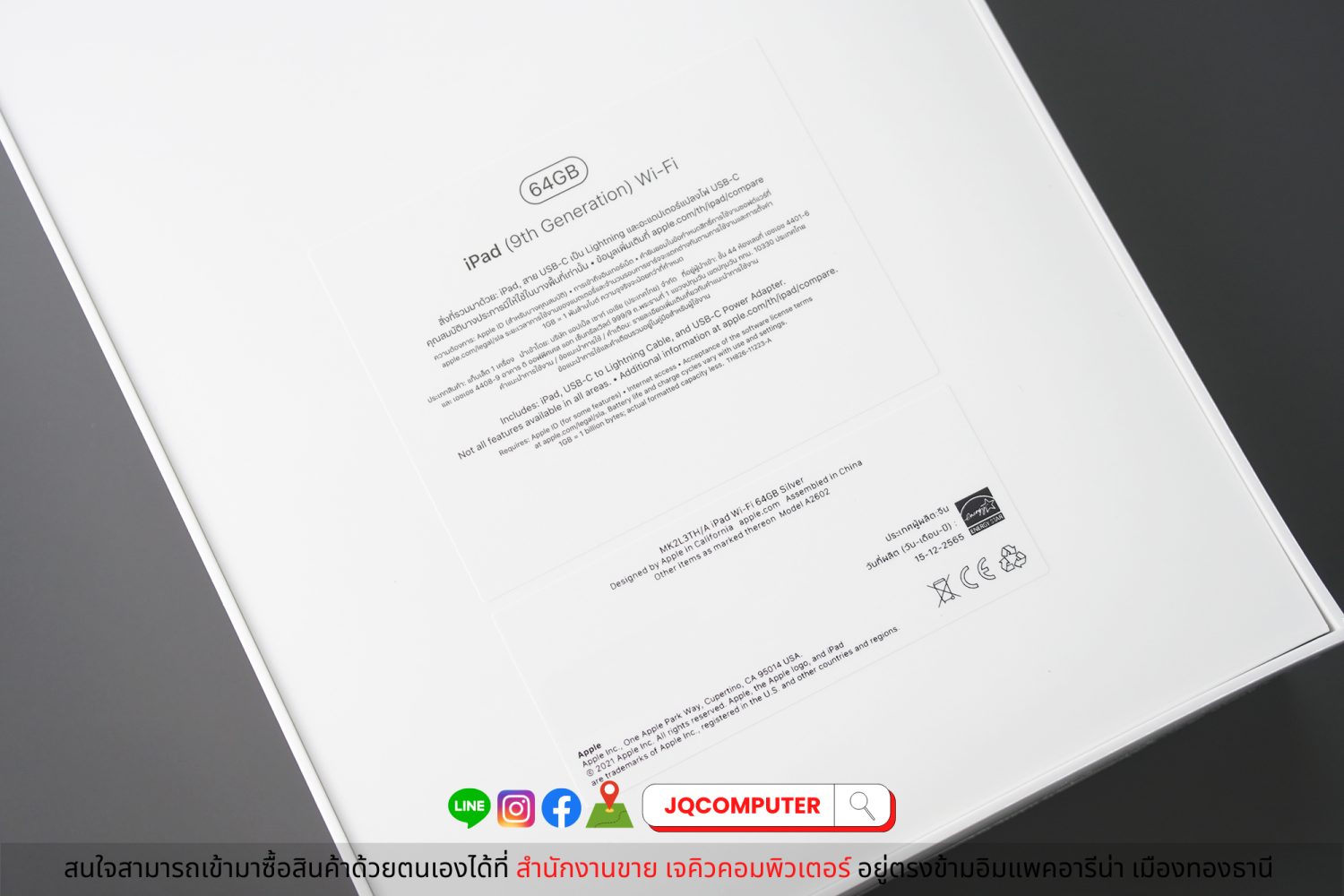 iPad 9, 64 GB, WiFi, Silver - Image 2