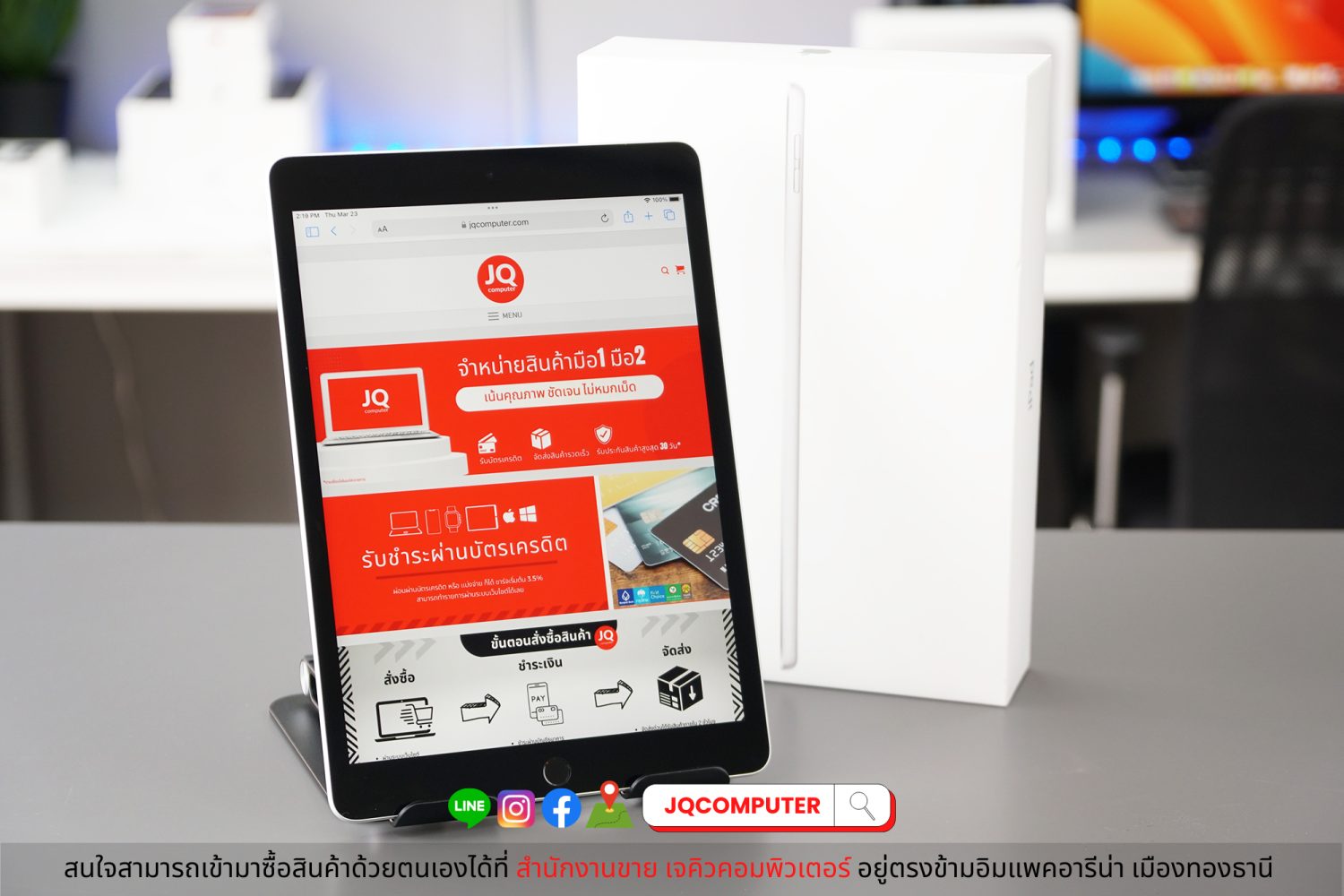 iPad 9, 64 GB, WiFi, Silver