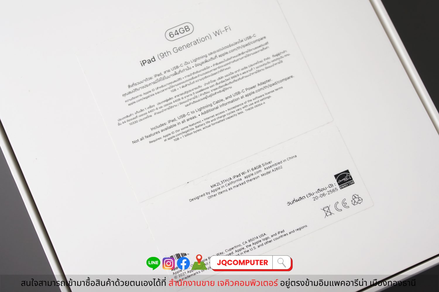 iPad 9, 64 GB, WiFi, Silver - Image 17