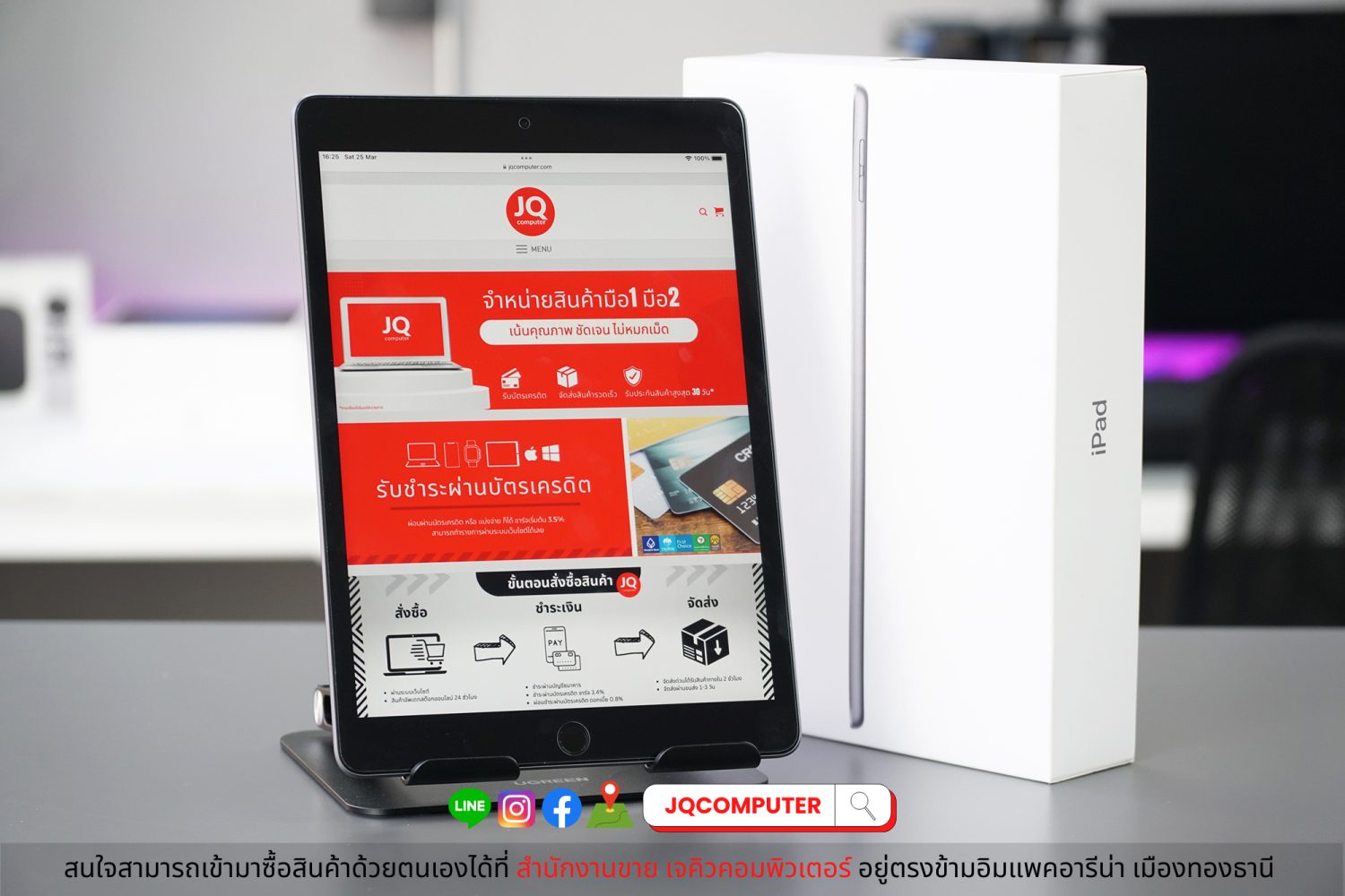 iPad 9 WiFi
