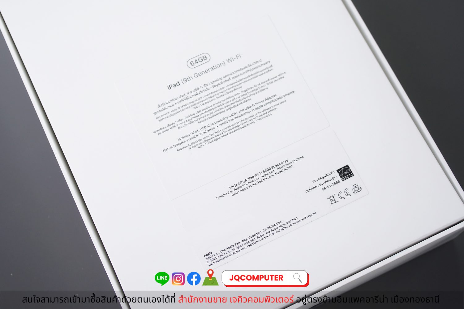 iPad 9 WiFi - Image 15