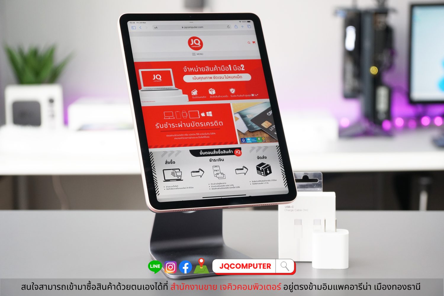 iPad Air 4 WiFi