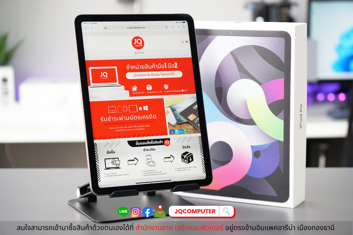 iPad Air 4 WiFi