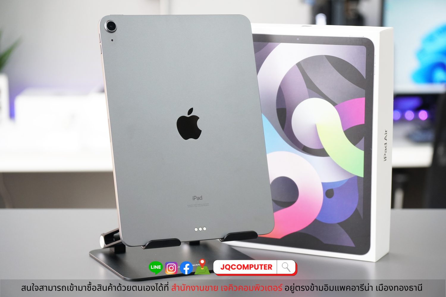 iPad Air 4 WiFi - Image 2