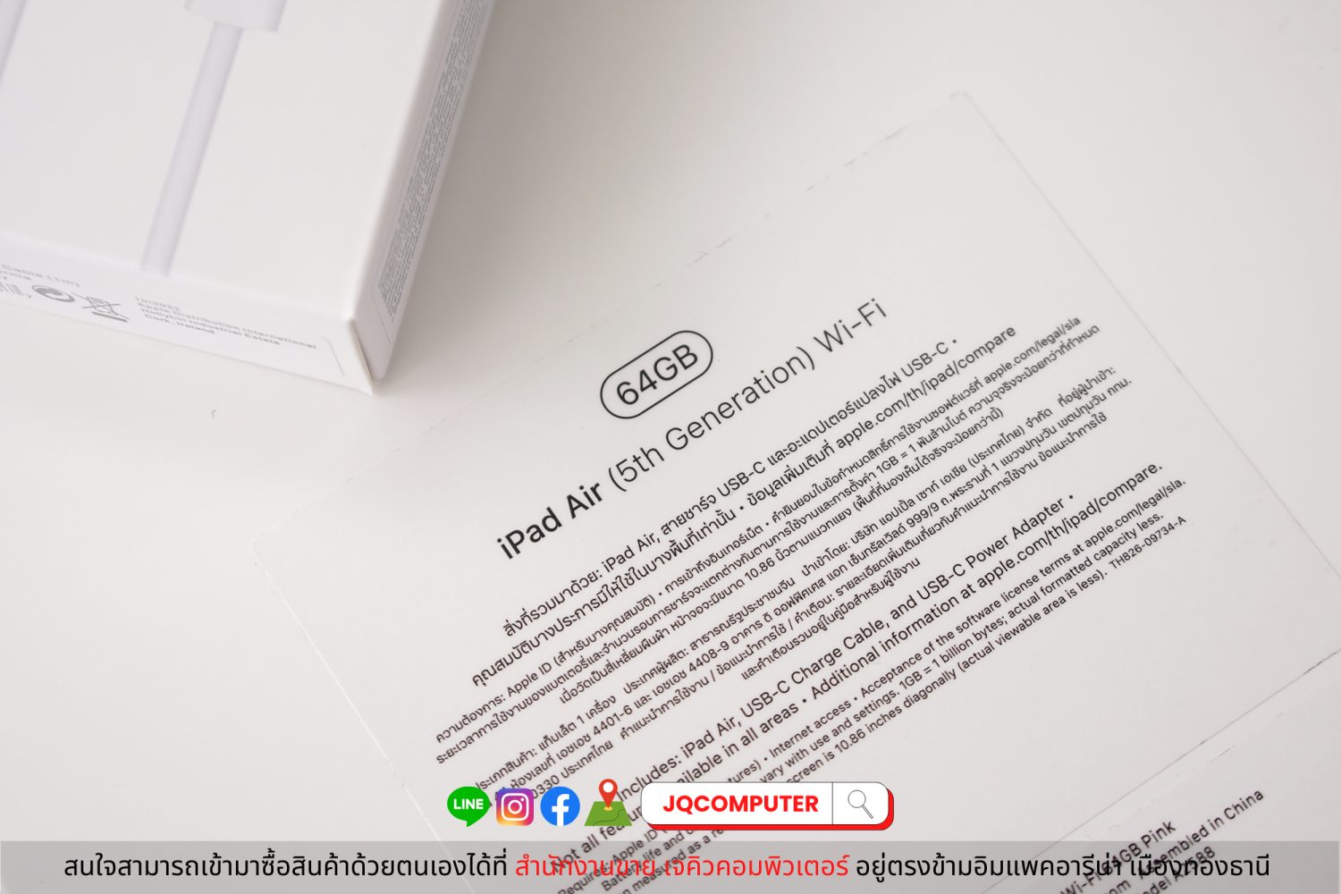 iPad Air 5, Apple M1, Pink - Image 17
