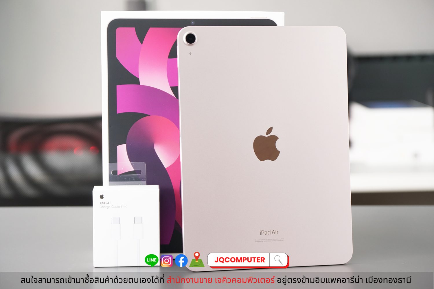 iPad Air 5, Apple M1, Pink - Image 2