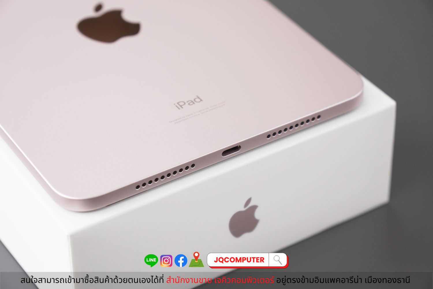 iPad mini 6, WiFi, 64 GB, Pink - Image 12