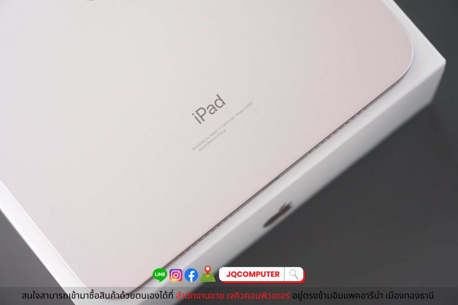 iPad mini 6, WiFi, 64 GB, Pink - Image 15