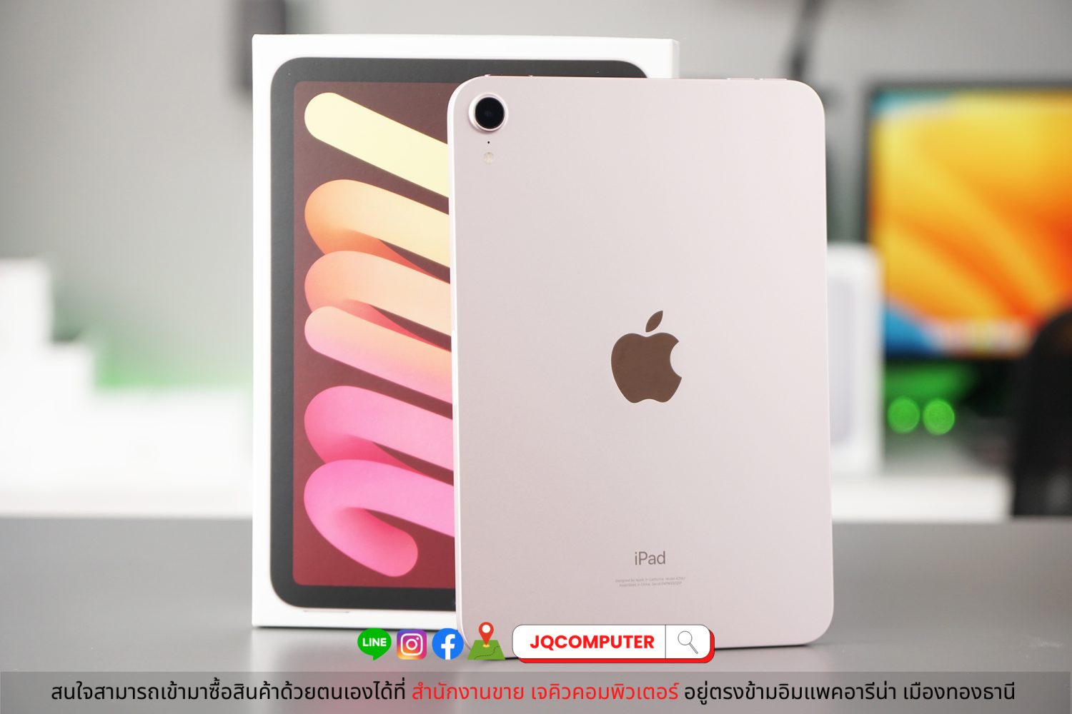 iPad mini 6, WiFi, 64 GB, Pink - Image 2