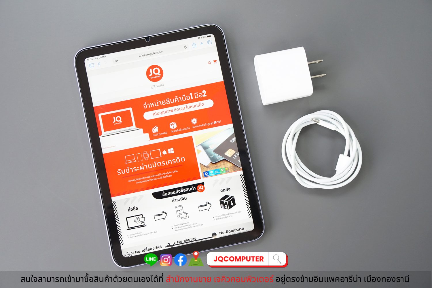 iPad mini 6 WiFi